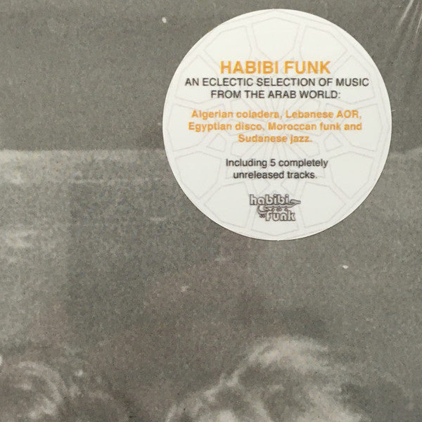 Various : حبيبي فنك مختارات موسيقية متنوعة من الوطن العربي = Habibi Funk: An Eclectic Selection Of Music From The Arab World (2xLP, Comp)