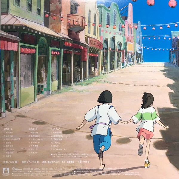 久石譲* : 千と千尋の神隠し サウンドトラック (LP + LP, S/Sided, Etch + Album, Gat)