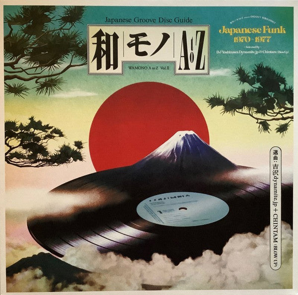 DJ Yoshizawa Dynamite.jp & Chintam (Blow Up)* : Wamono A To Z Vol. II (Japanese Funk 1970​-​1977) (LP, Comp)