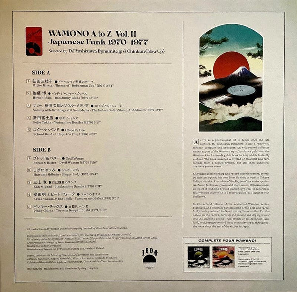 DJ Yoshizawa Dynamite.jp & Chintam (Blow Up)* : Wamono A To Z Vol. II (Japanese Funk 1970​-​1977) (LP, Comp)