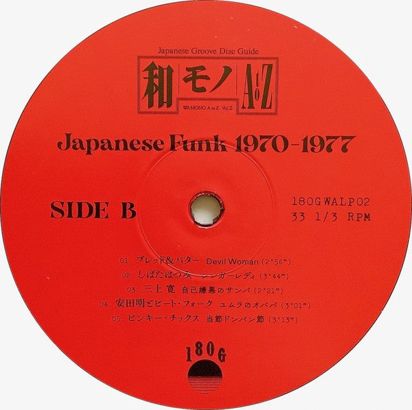 DJ Yoshizawa Dynamite.jp & Chintam (Blow Up)* : Wamono A To Z Vol. II (Japanese Funk 1970​-​1977) (LP, Comp)