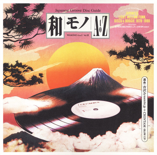 DJ Yoshizawa Dynamite.jp & Chintam : Wamono A To Z Vol. III (Japanese Light Mellow Funk, Disco & Boogie 1978​-​1988) (LP, Comp)