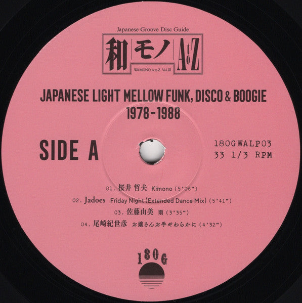 DJ Yoshizawa Dynamite.jp & Chintam : Wamono A To Z Vol. III (Japanese Light Mellow Funk, Disco & Boogie 1978​-​1988) (LP, Comp)