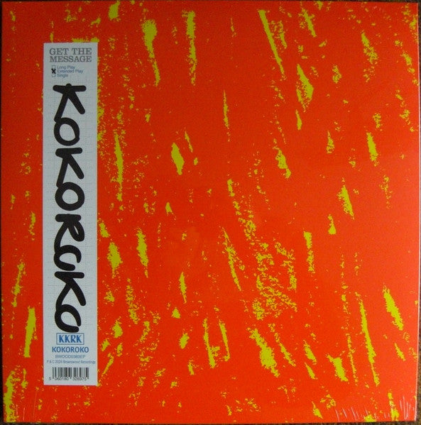Kokoroko : Get The Message (12", EP)
