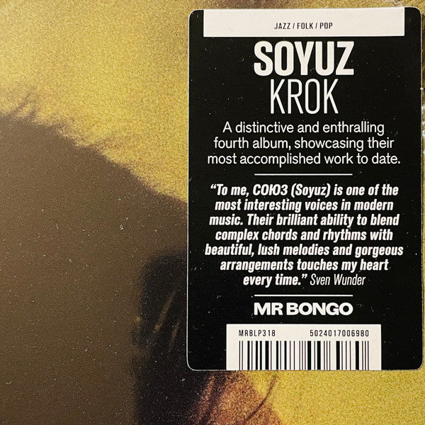 СОЮЗ (2) : Крок = Krok (LP, Album)