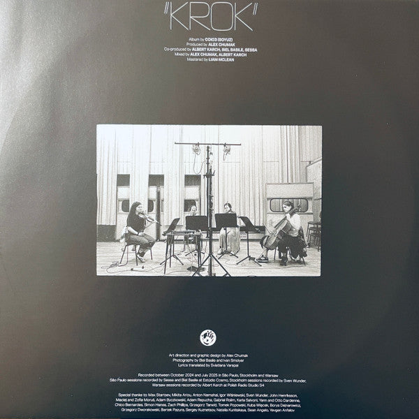 СОЮЗ (2) : Крок = Krok (LP, Album)