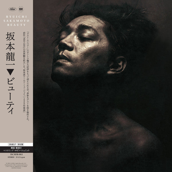 Ryuichi Sakamoto : Beauty (2xLP, Album, Ltd, RE, RM, Gat)