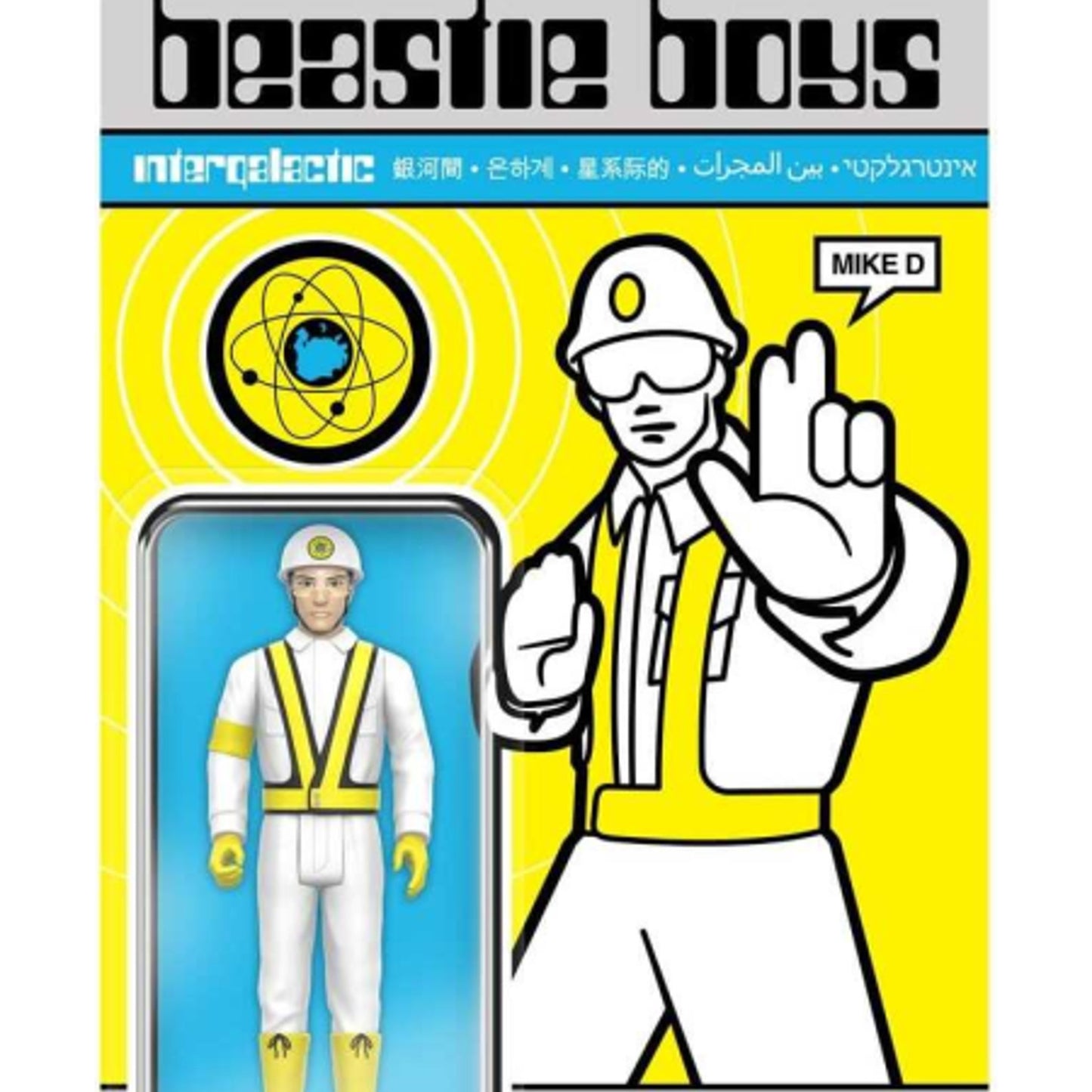 Beastie Boys MCA Intergalactic Crossing Guard Figure Wave 04