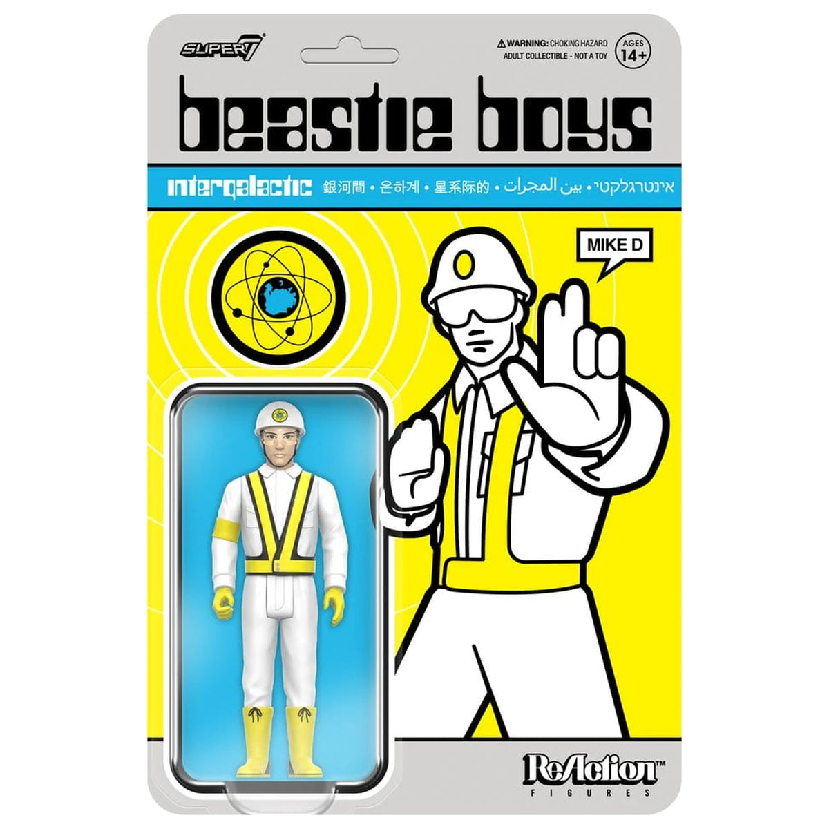 Beastie Boys Mike D Intergalactic Crossing Guard Figure Onesize