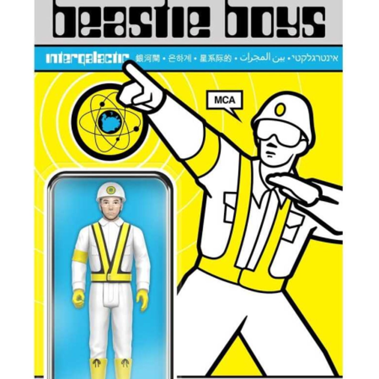 Beastie Boys MCA Intergalactic Crossing Guard Figure Wave 04